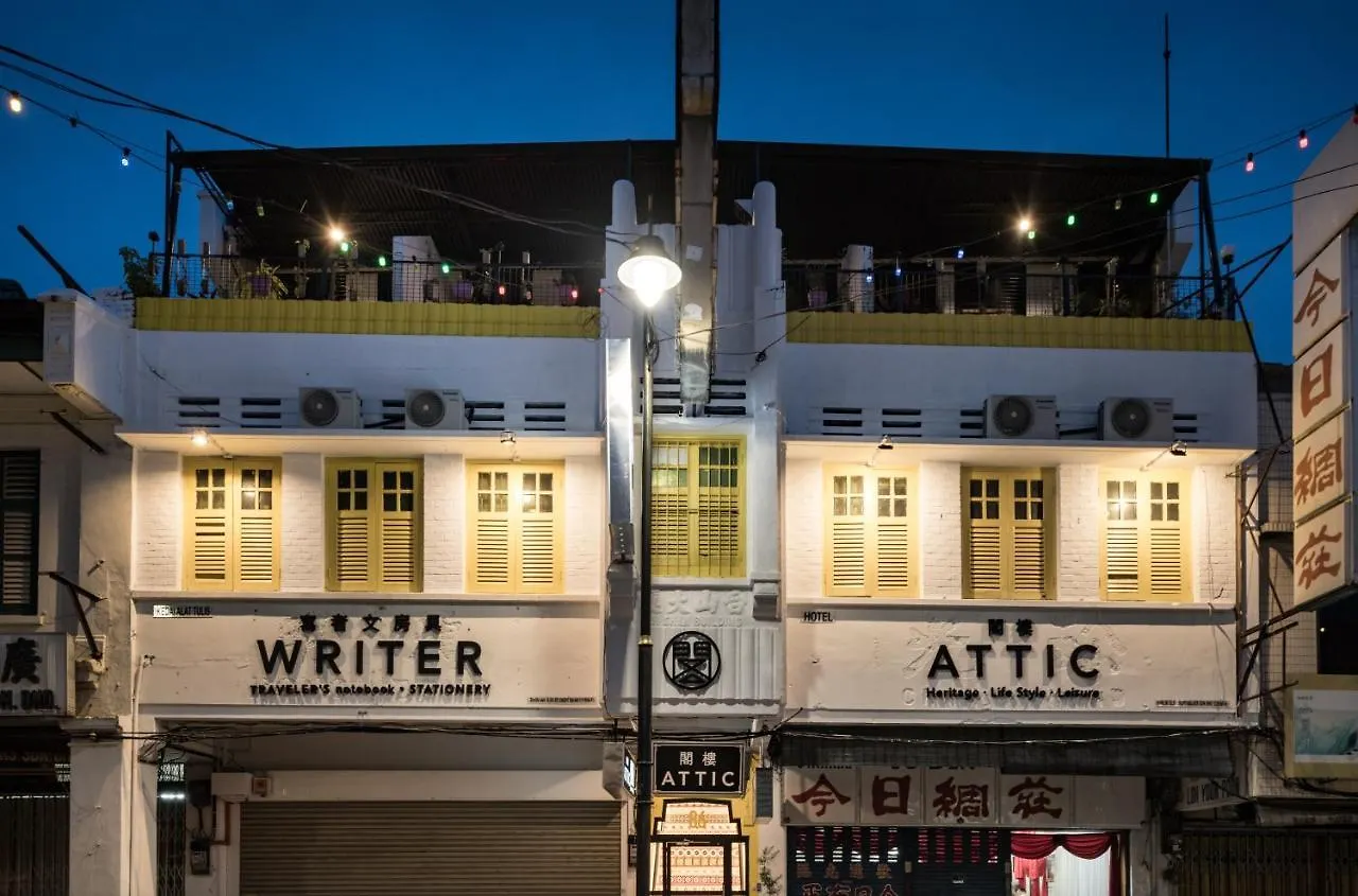 Attic Hotel Georgetown